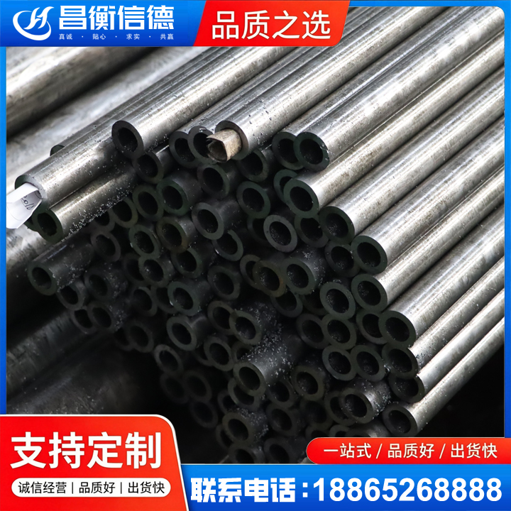 铜山GCr15精密钢管