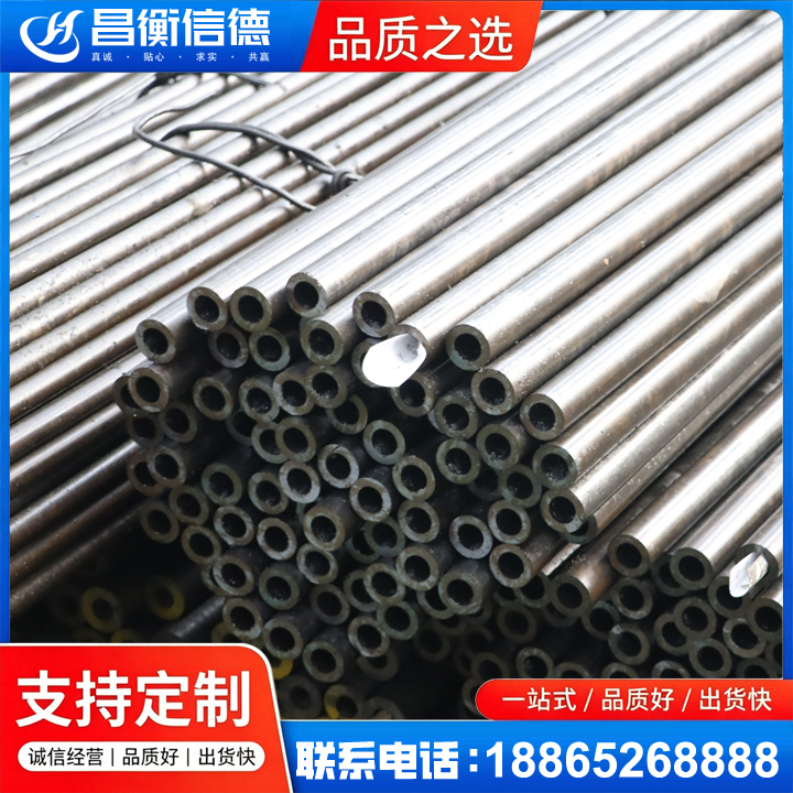 铜山液压油缸用精密钢管