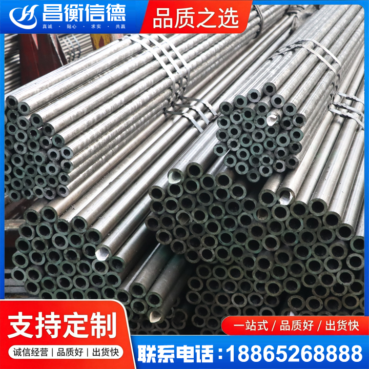 铜山光亮精密钢管